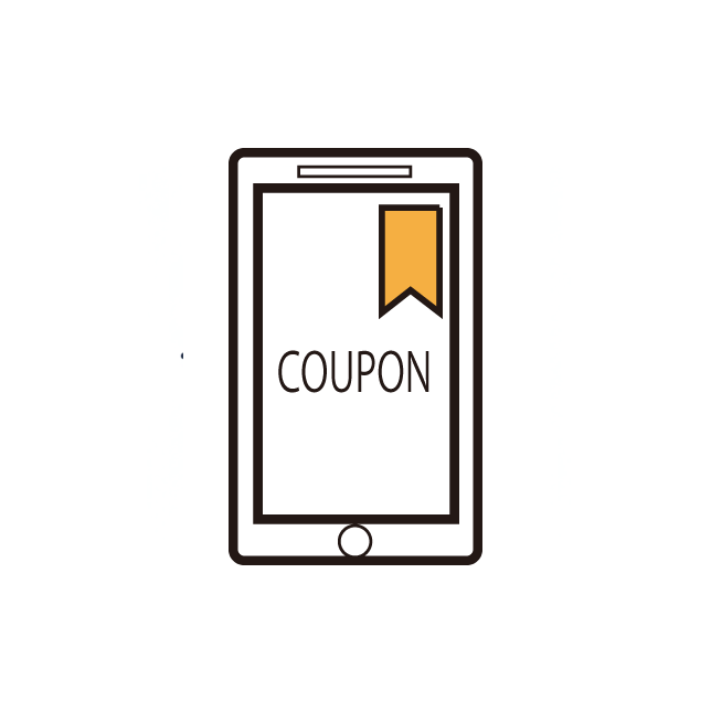 デジタルクーポン活用で集客を増やす